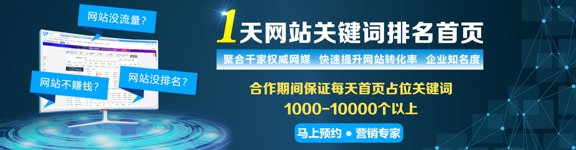 曲麻莱百度竞价开户